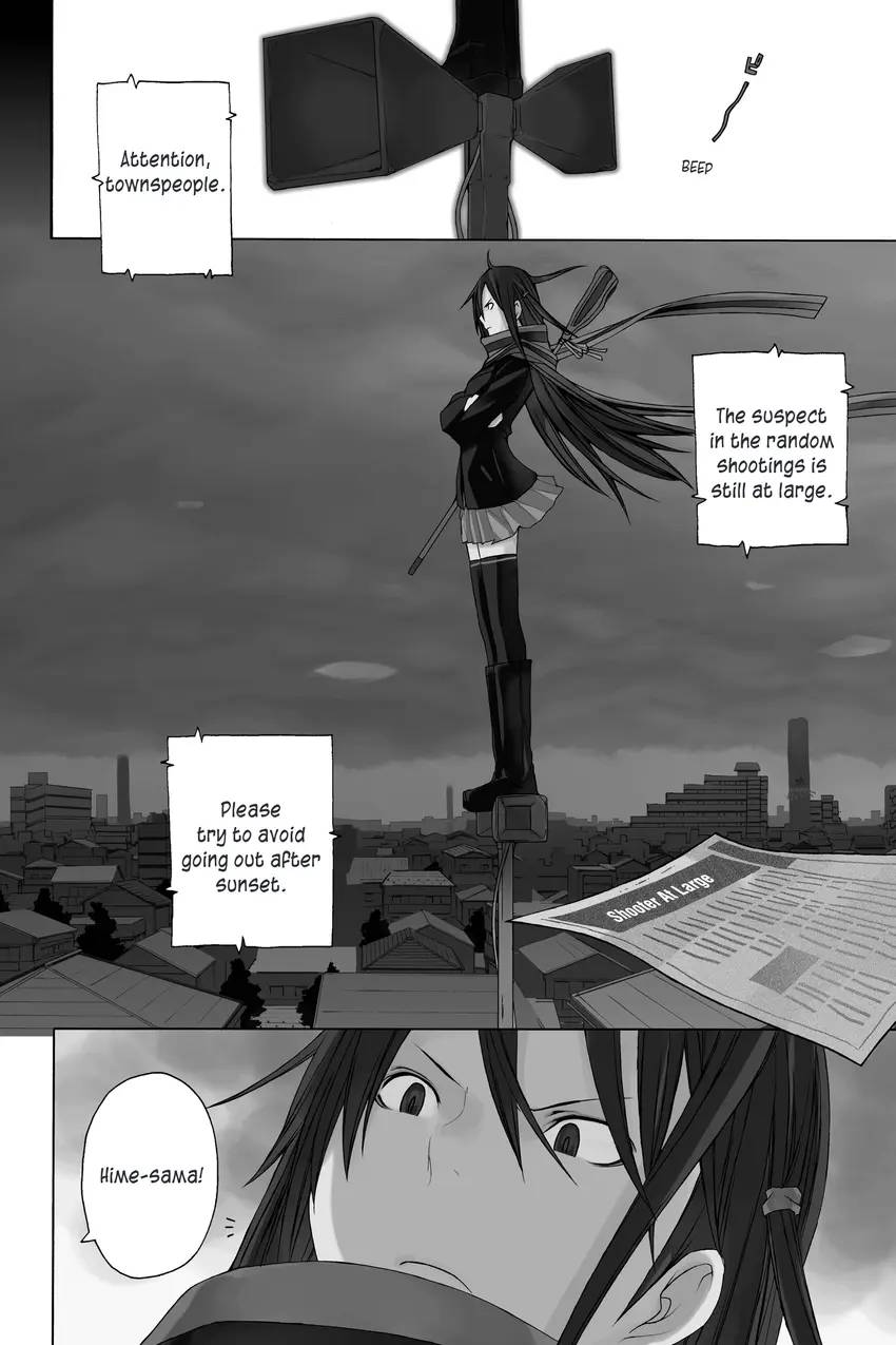 Yozakura Quartet 1-27
