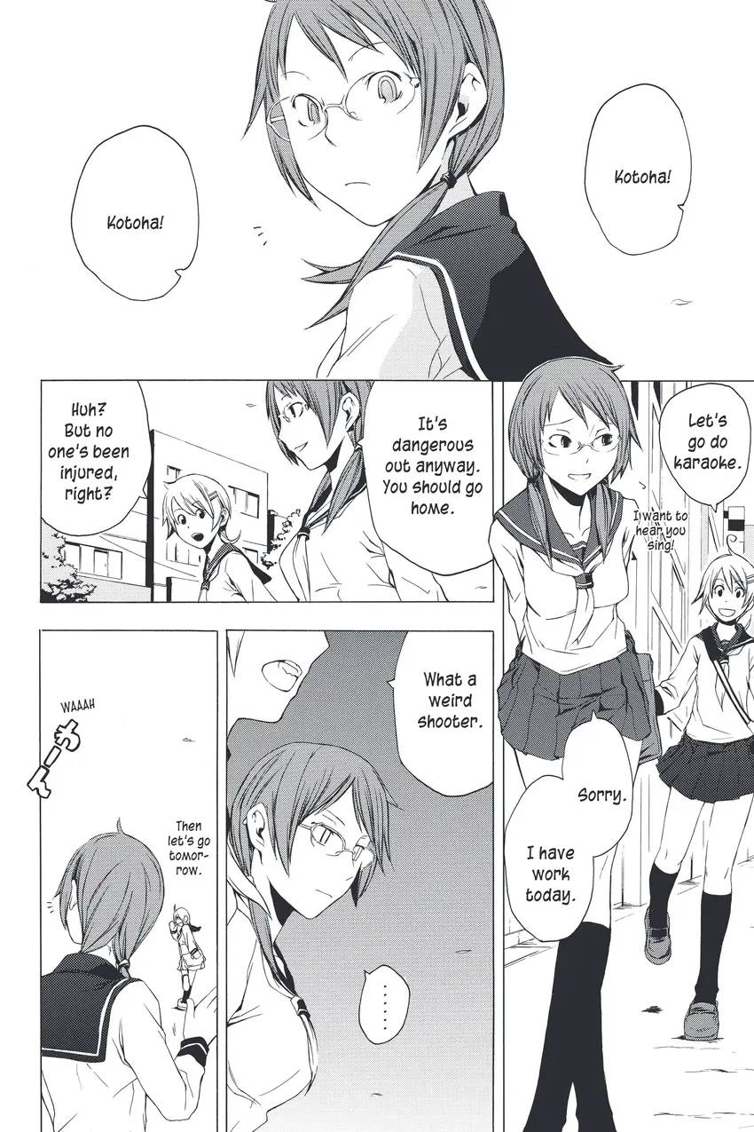 Yozakura Quartet 1-27