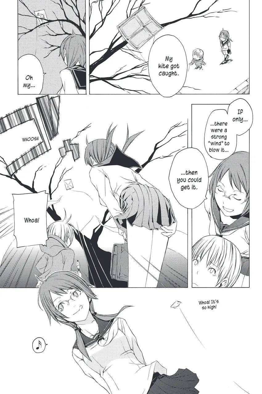 Yozakura Quartet 1-27