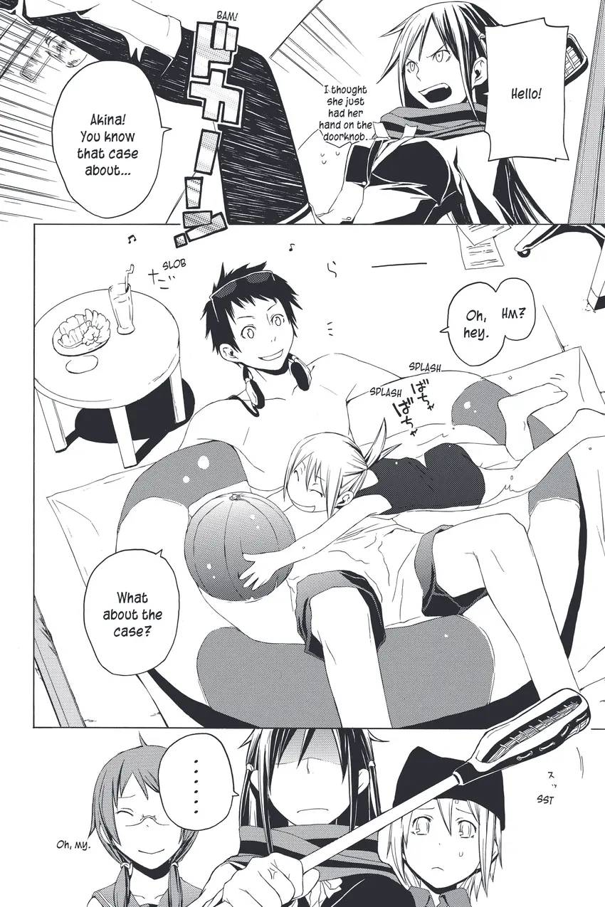 Yozakura Quartet 1-27