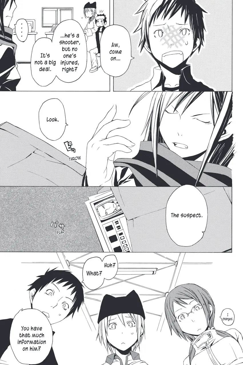 Yozakura Quartet 1-27