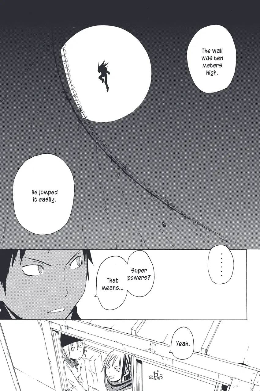 Yozakura Quartet 1-27