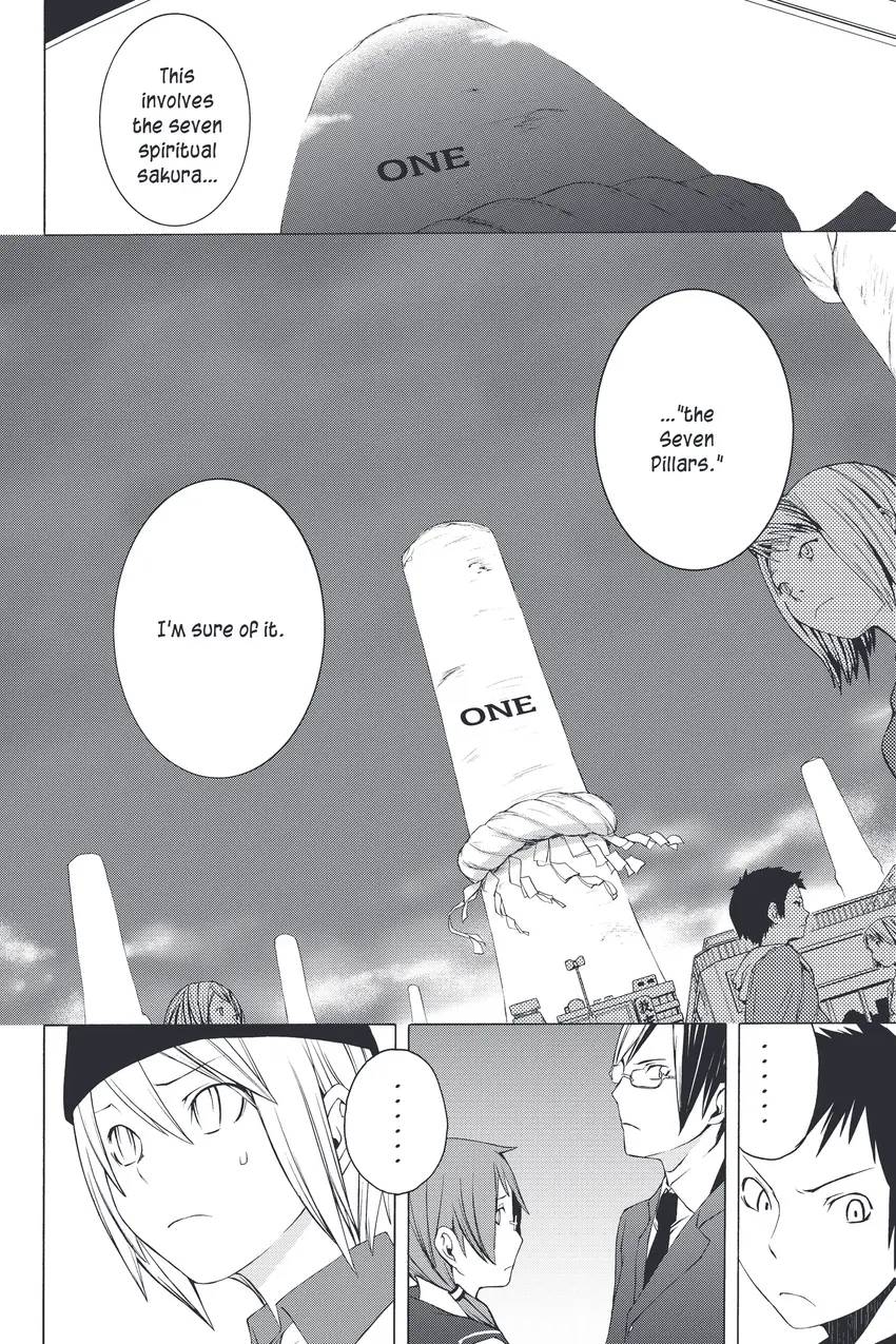 Yozakura Quartet 1-27