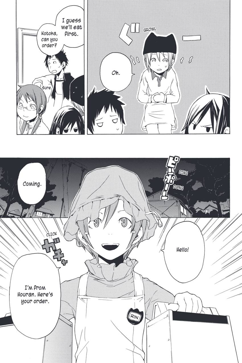 Yozakura Quartet 1-27