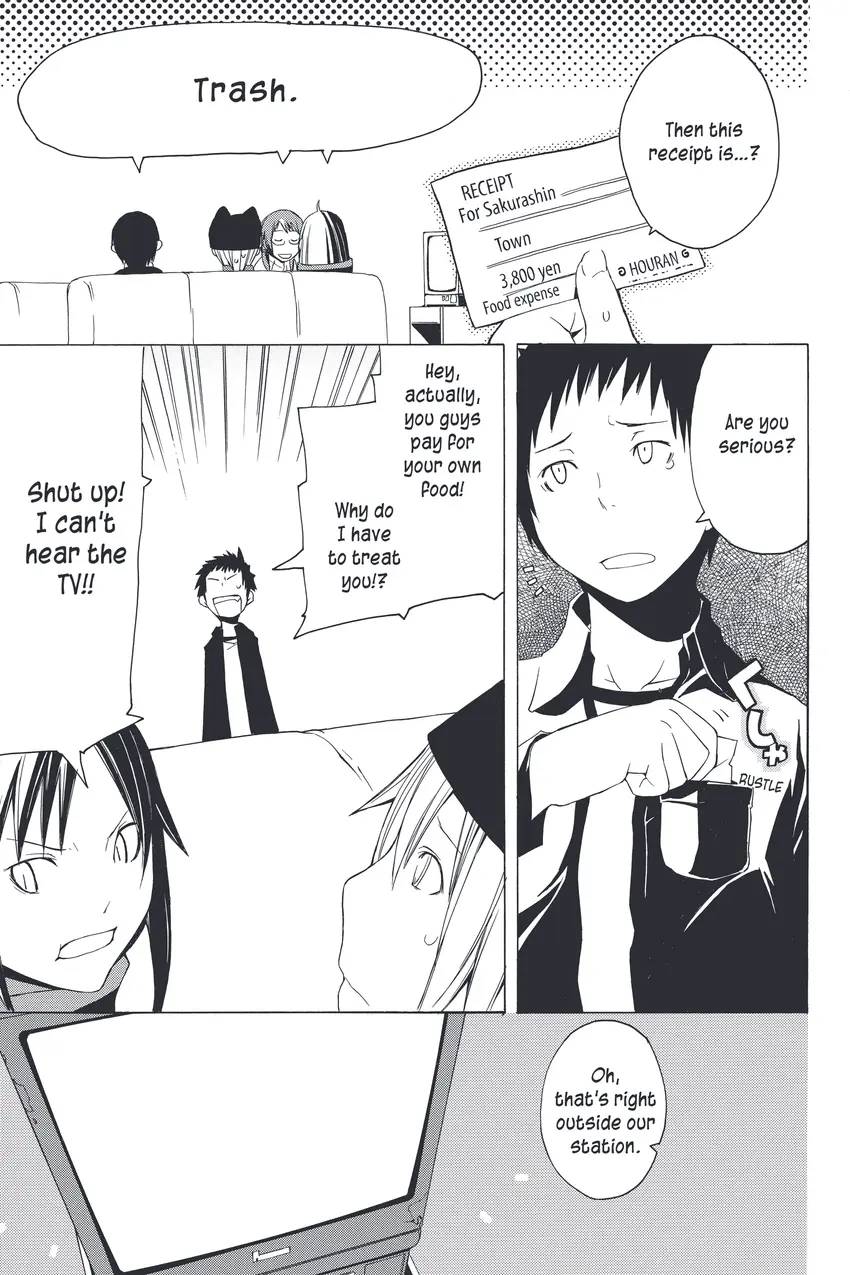 Yozakura Quartet 1-27