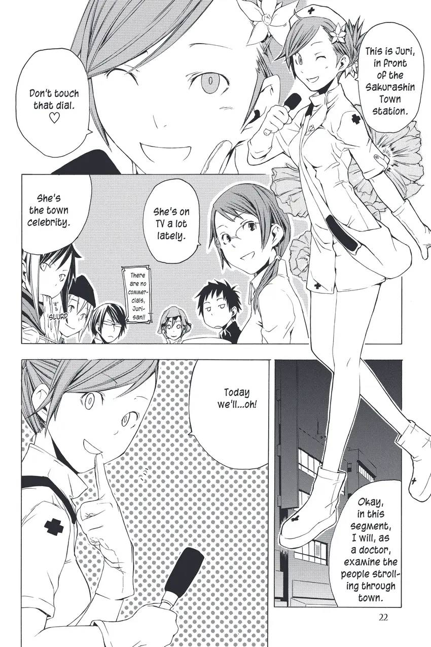 Yozakura Quartet 1-27