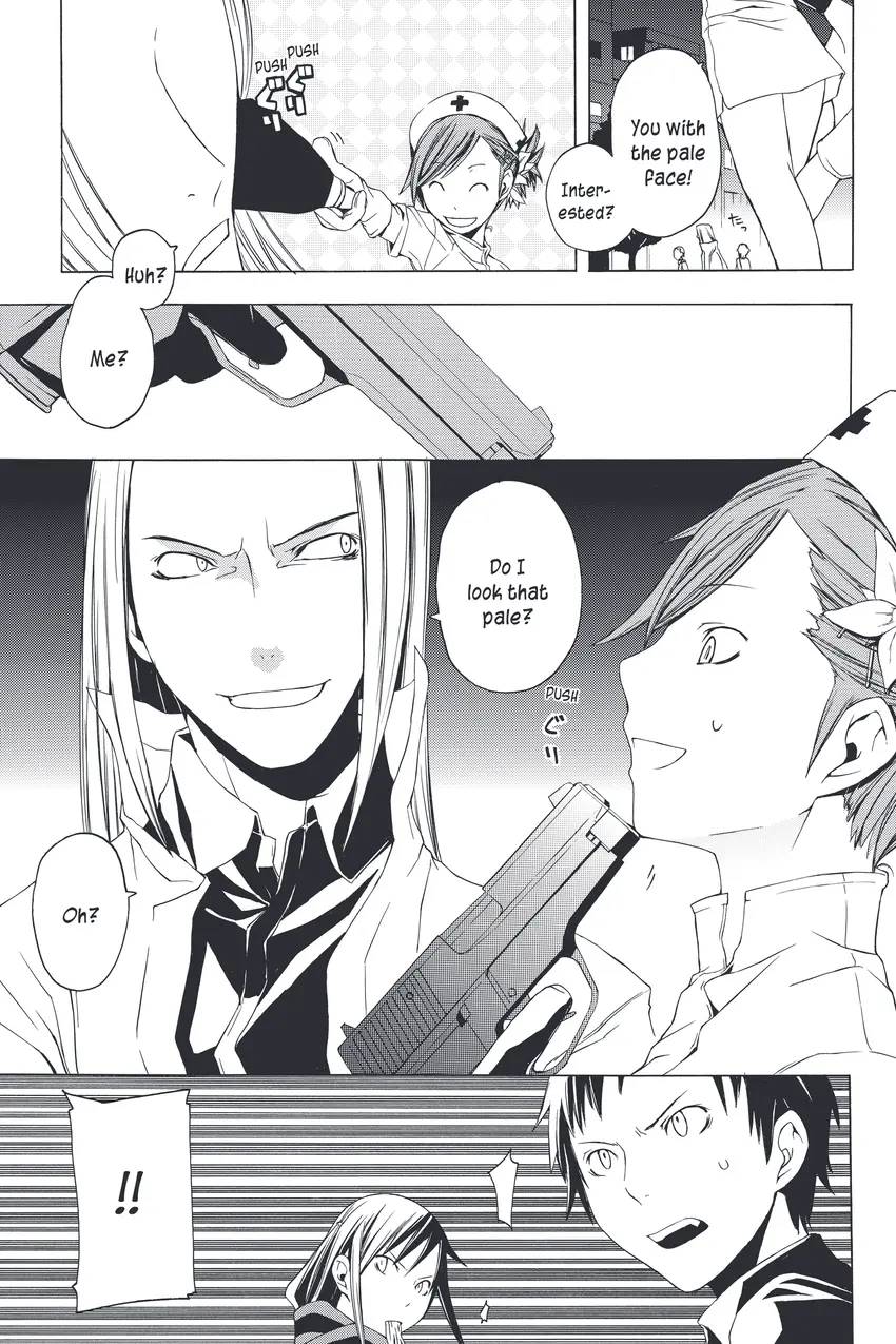 Yozakura Quartet 1-27