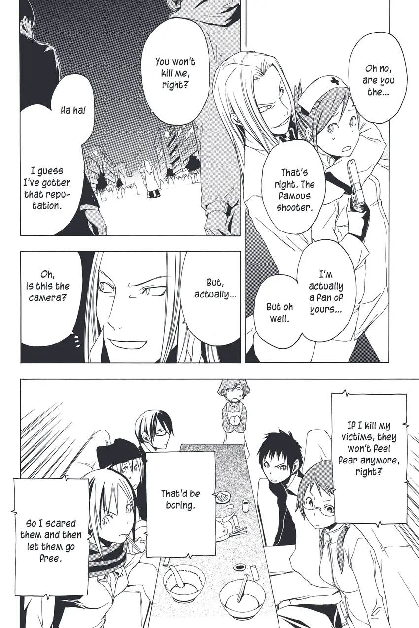 Yozakura Quartet 1-27