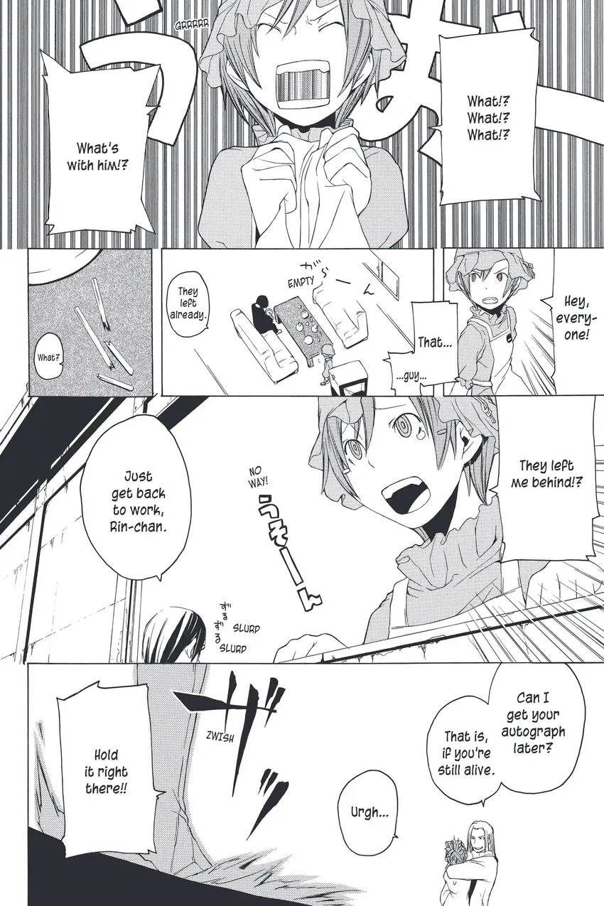 Yozakura Quartet 1-27