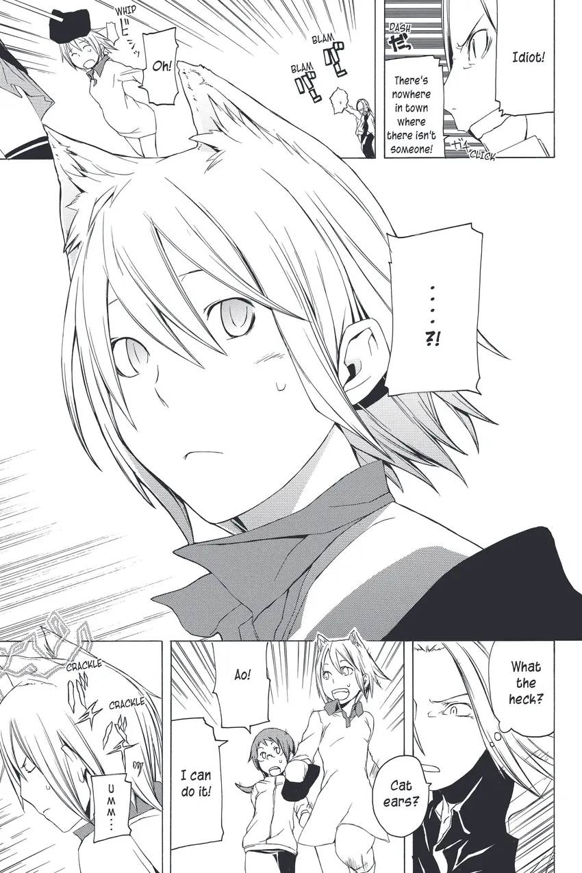 Yozakura Quartet 1-27