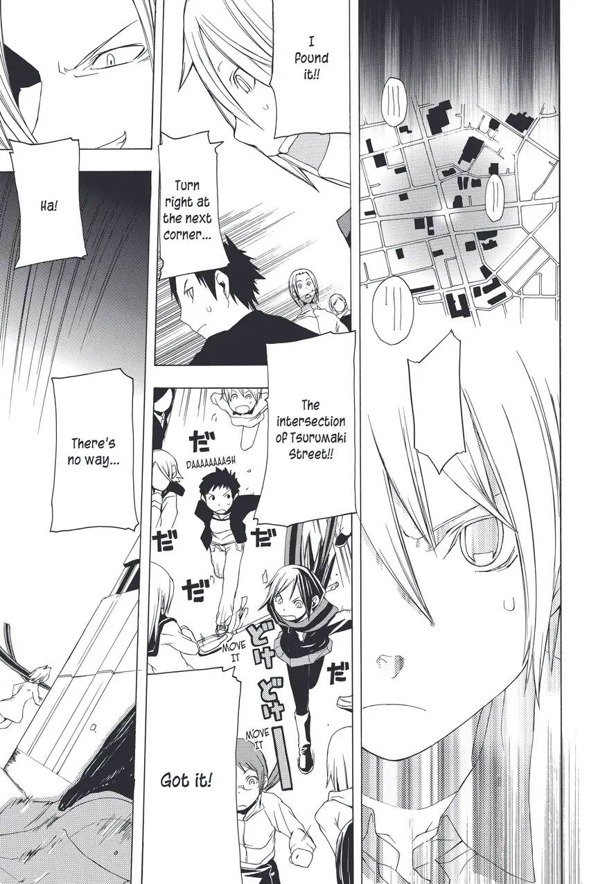Yozakura Quartet 1-27