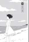 Tokyo Tarareba Girls • Chapter 14: Invisible Women • Page ik-page-239554