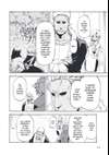 That Time I Got Reincarnated As A Slime • Chapter 57: Bringer of Misfortune • Page ik-page-243360