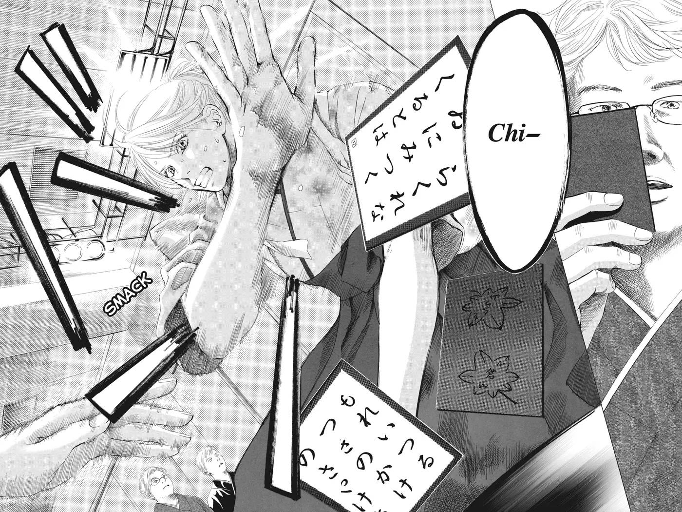 Chihayafuru 1-34