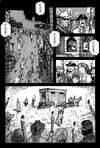 Priest • Vol.15 Chapter 7 • Page 5