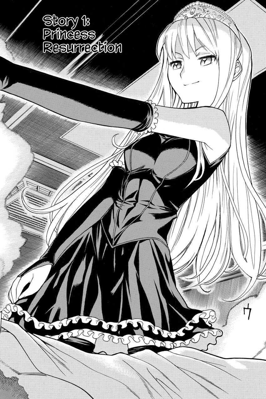 Princess Resurrection