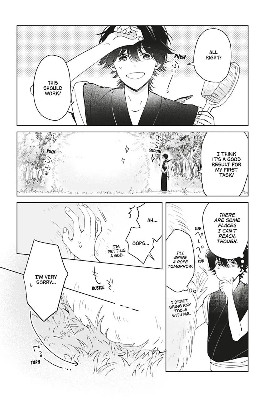 The God and the Flightless Messenger