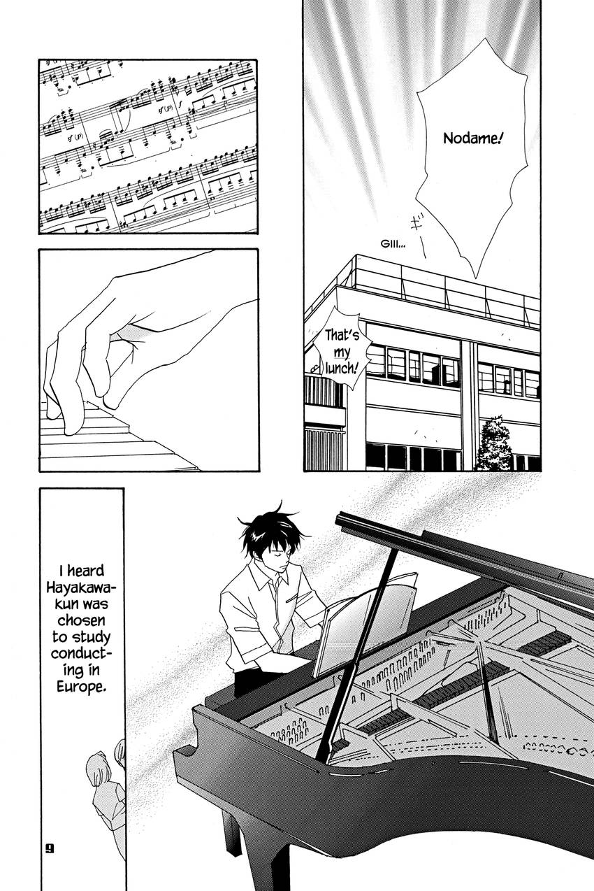 Nodame Cantabile