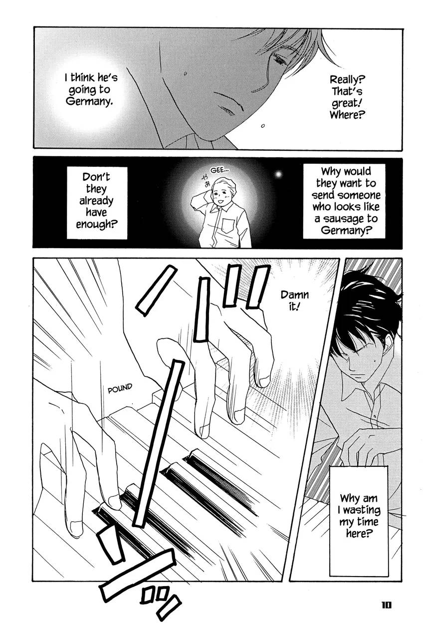 Nodame Cantabile