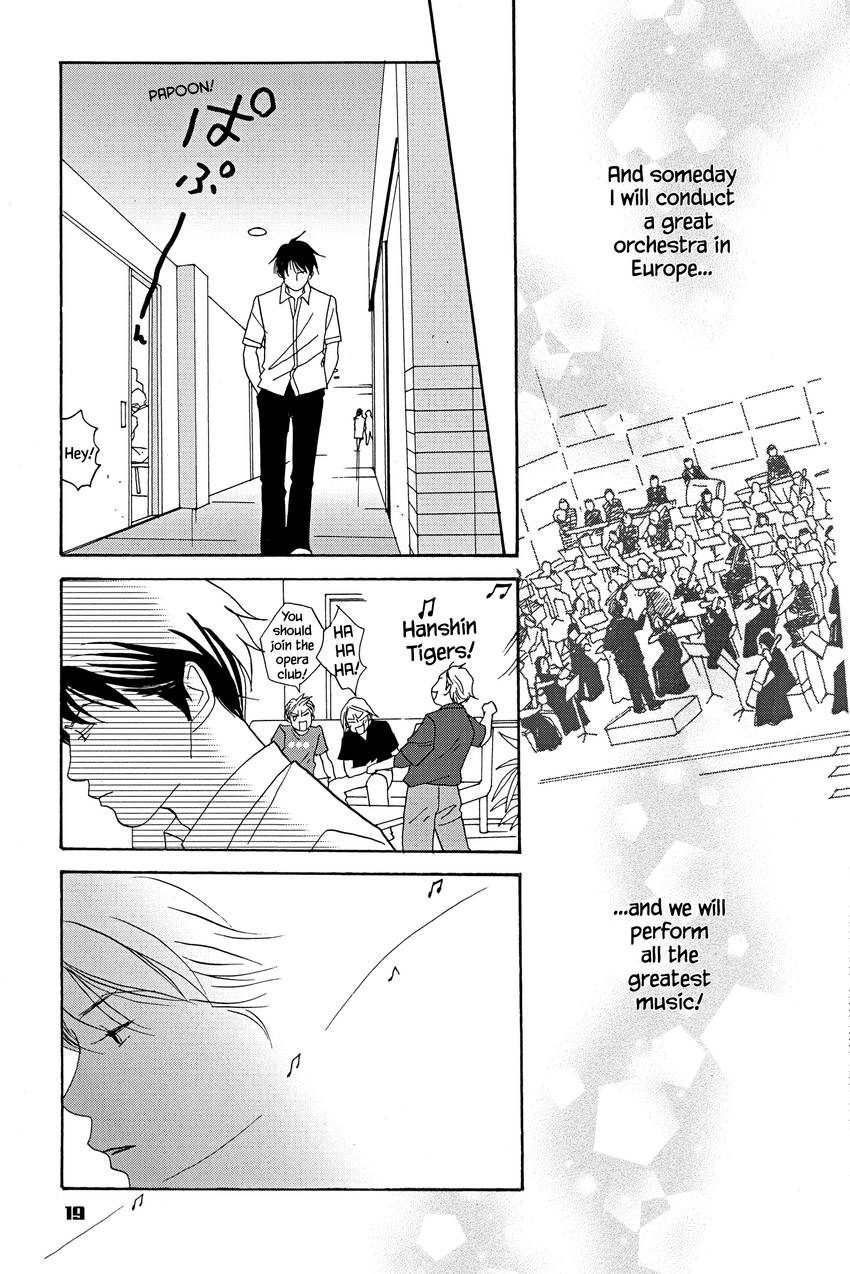 Nodame Cantabile
