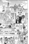 Negima! Magister Negi Magi • Chapter 91: I'll Show You How to Really Cosplay ♡ • Page 1