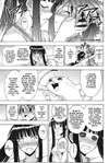 Negima! Magister Negi Magi • Chapter 349: I Want to Protect Negi ♥ • Page 1