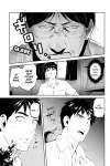 Elegant Yokai Apartment Life • Chapter 20: The Secret Storeroom & Extra Manga • Page ik-page-314426