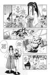 Love Hina • Chapter 24: Everyone Unite! Operation Little Match Girl • Page ik-page-254721