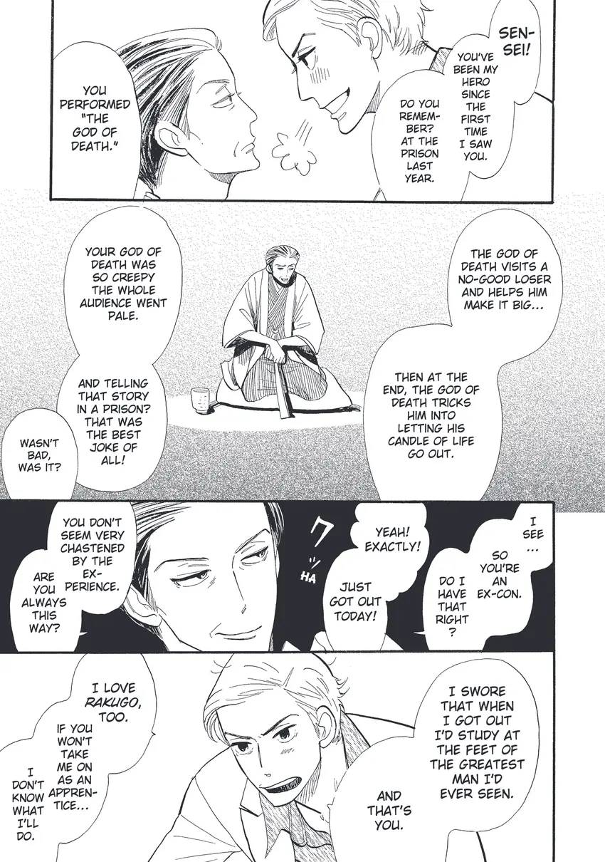 Descending Stories