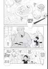 Descending Stories • Chapter 21: Sukeroku Again (Part 7) • Page ik-page-257964