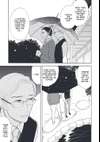 Descending Stories • Chapter 26: Sukeroku Again (Part 12) • Page ik-page-258240