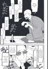Descending Stories • Chapter 27: Sukeroku Again (Part 13) • Page ik-page-258278