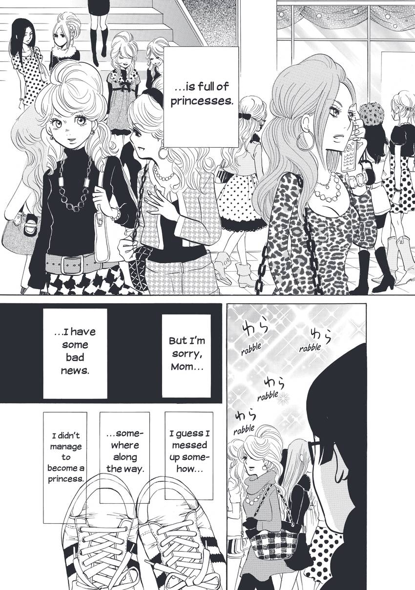 Princess Jellyfish