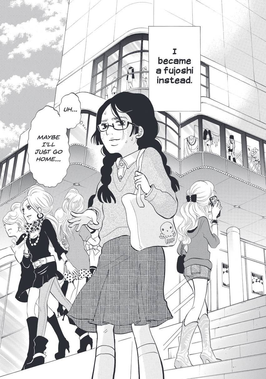 Princess Jellyfish