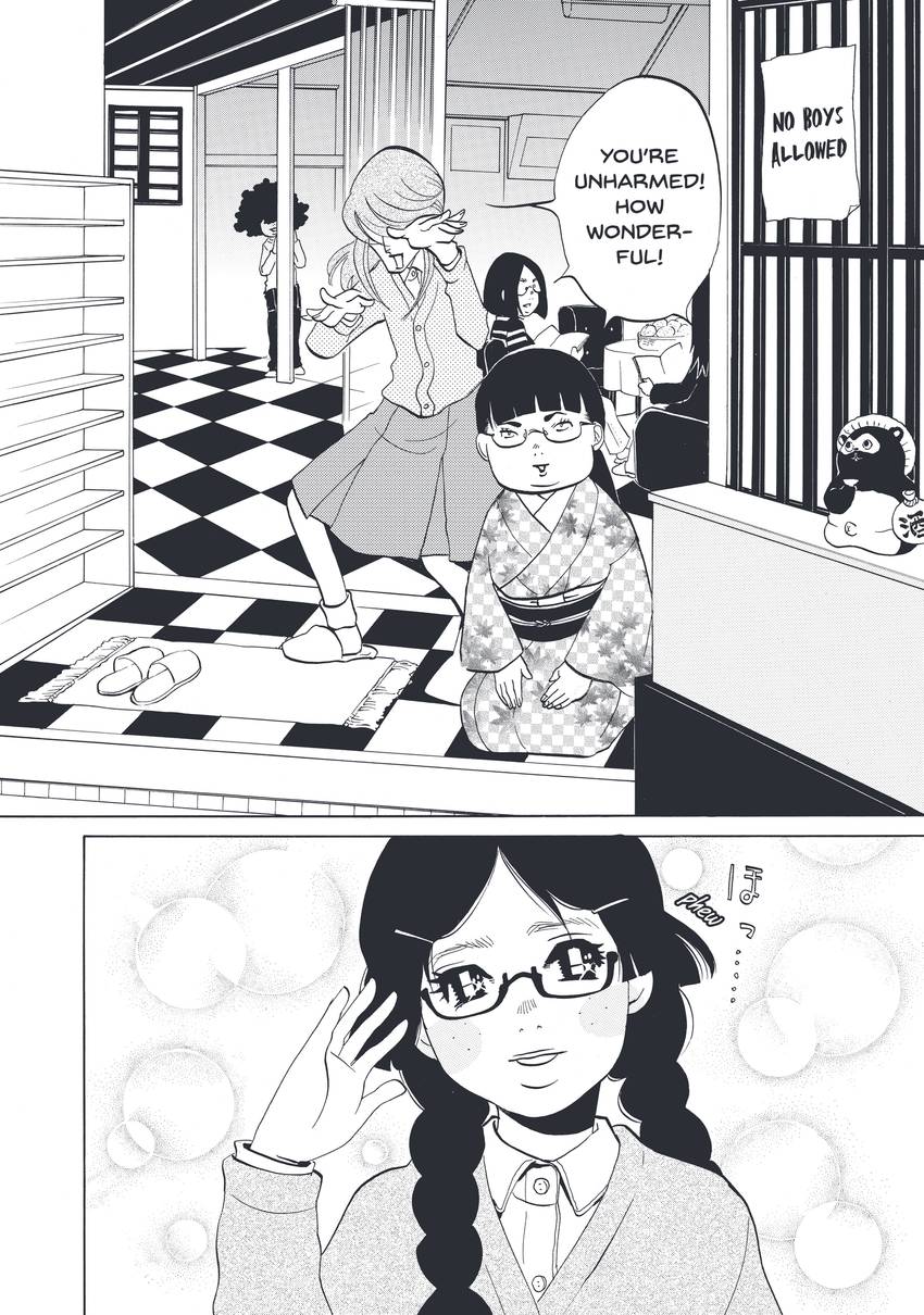 Princess Jellyfish