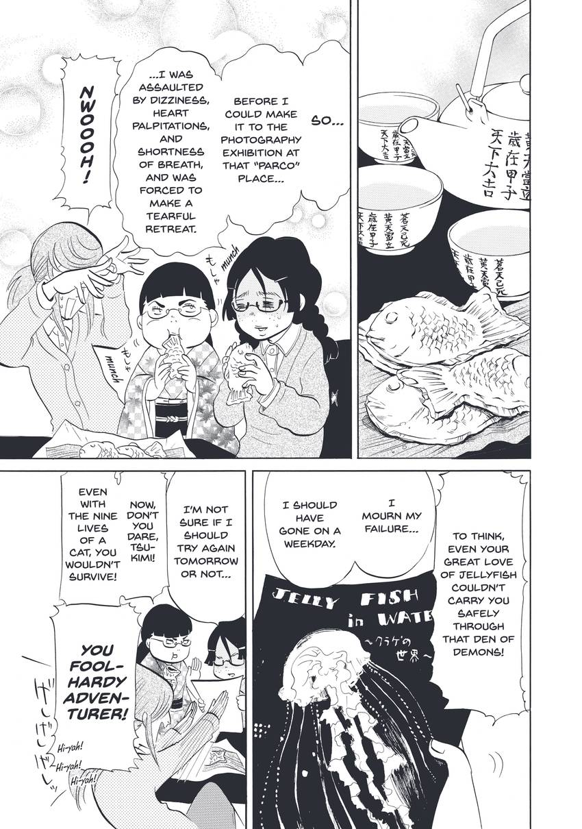 Princess Jellyfish