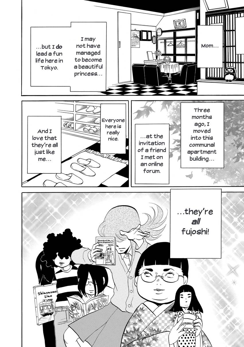 Princess Jellyfish