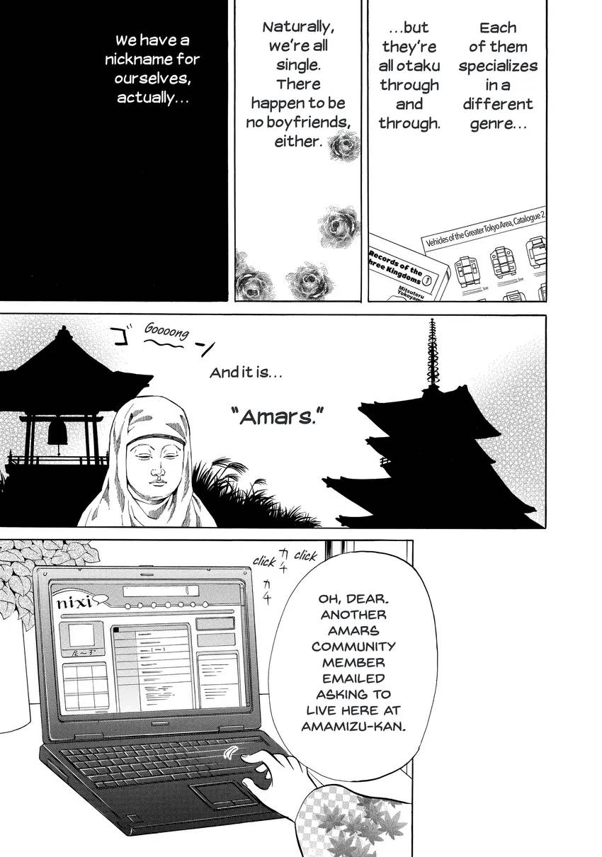 Princess Jellyfish