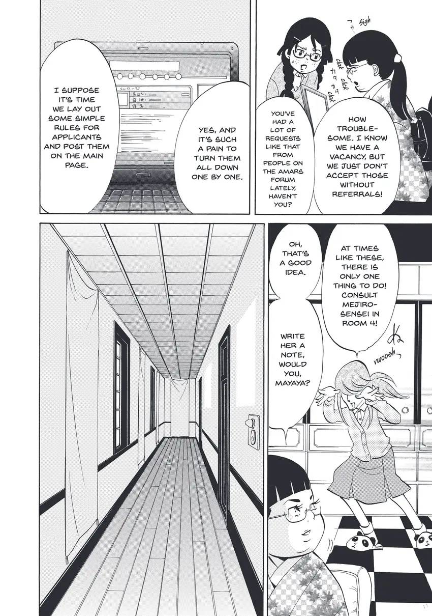 Princess Jellyfish