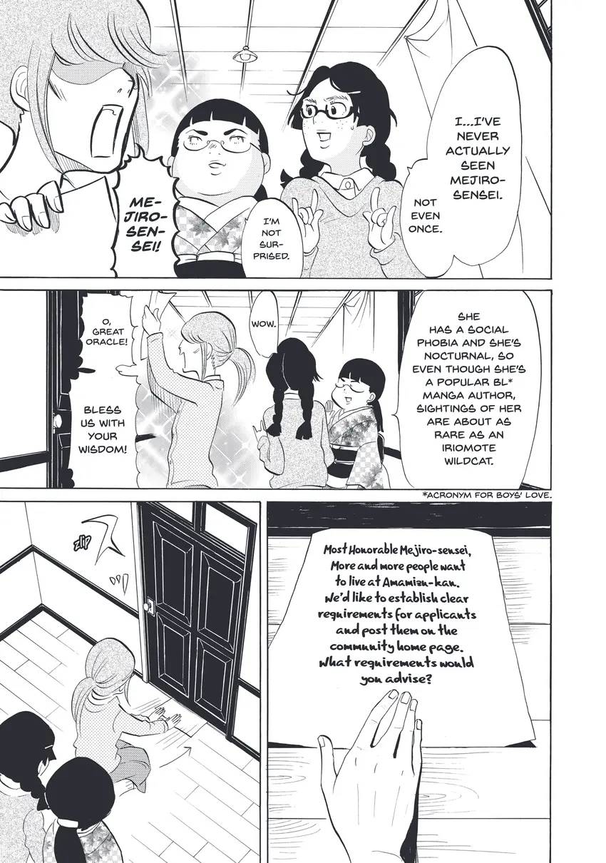 Princess Jellyfish