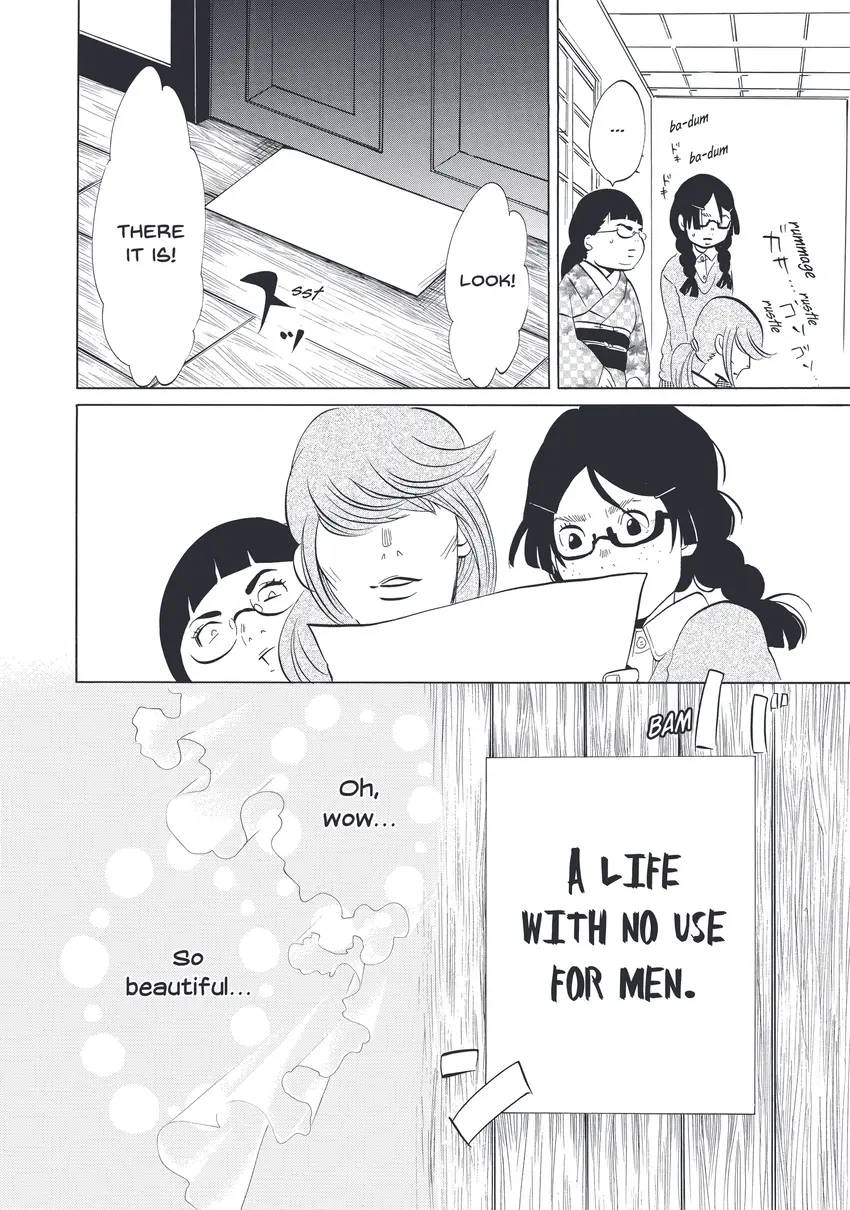 Princess Jellyfish