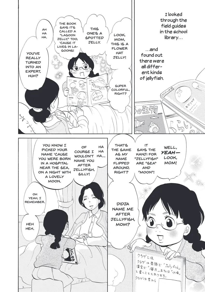 Princess Jellyfish