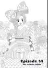Princess Jellyfish • Chapter 54: Shu, Tsukimi, Amars • Page ik-page-336538