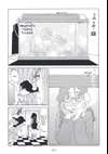 Princess Jellyfish • Chapter 54: Shu, Tsukimi, Amars • Page ik-page-336540