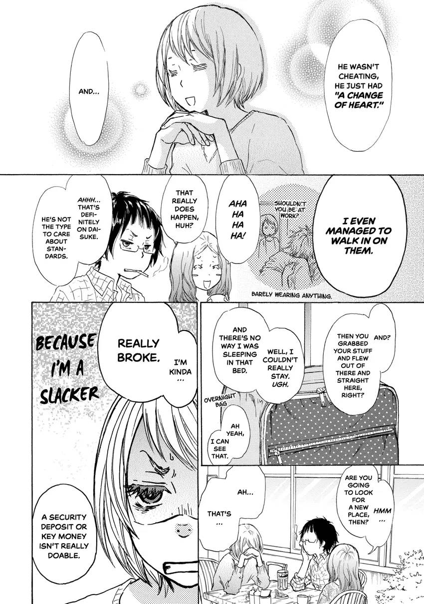 Kakafukaka