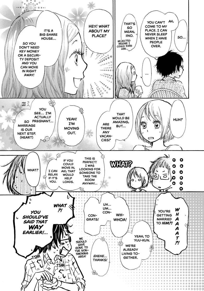 Kakafukaka