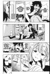 UQ HOLDER! • Chapter 33: Ok to Reset! • Page ik-page-342009