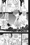 UQ HOLDER! • Chapter 122: Because You Are Mizore´s Beloved! • Page 1