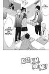Kiss Him, Not Me • Chapter 32: Hayato Shinomiya's Decision • Page ik-page-374948