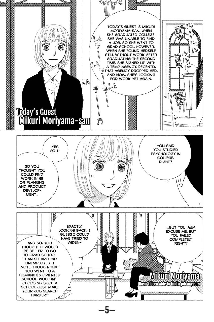The Full-Time Wife Escapist 1-9